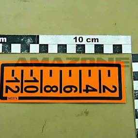 Folie Tiefenanzeiger (Me574) Amazone